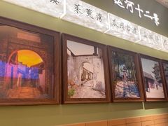 -永春园·扬州早茶·淮扬菜(漫乐城店)