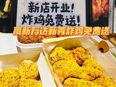 -万达广场(济南高新店)