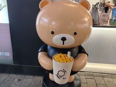 -KOI Thé(百信广场店)