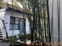 -北平小院设计酒店