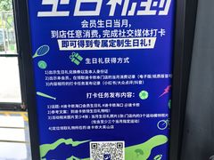 -迪卡侬(大英山店)