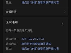 -联勤保障部队第九二四医院