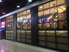 -零度空间·台湾小馆(五道口购物中心店)