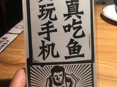 -太二酸菜鱼(福州泰禾店)