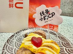 -争鲜回转寿司(中街大悦城店)