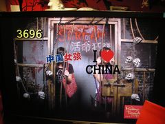 -香港杜莎夫人蜡像馆