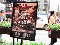 -BREAD WAY面包路·欧式面包(龙湖时代D馆店)