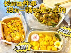 -大学城夜市大排档(凤栖路店)