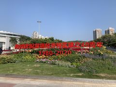 园博园正门-深圳国际园林花卉博览园