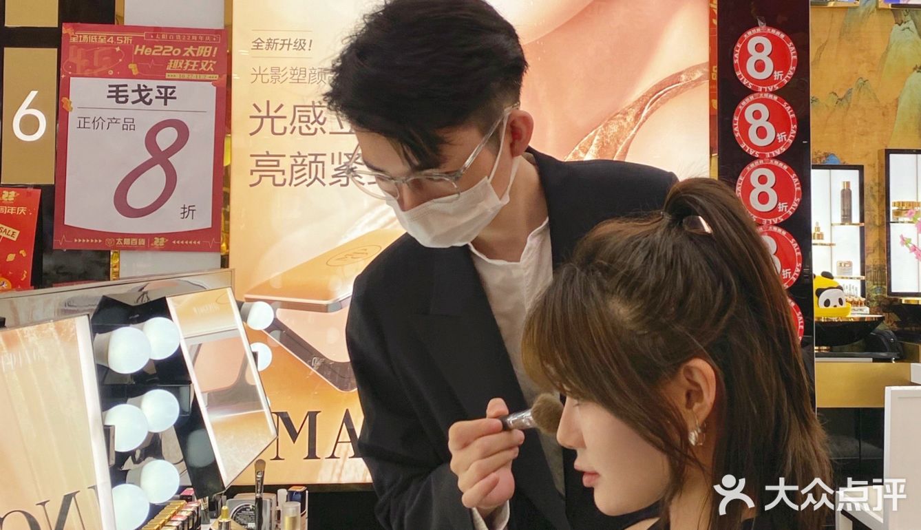 太阳百货22周年庆活动来啦｜折扣力度蕞大🔥