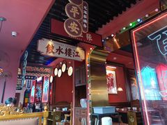 -吼堂老火锅(万寿宫店)