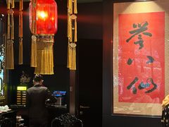-誉八仙粤菜(万象天地店)