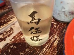 -馬伍旺川菜(安德门店)