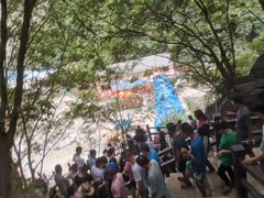 -对天河漂流