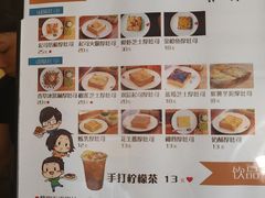 -阿信厚吐司(曾厝垵店)