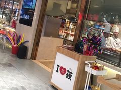 门面-西贝(上海我格广场店)