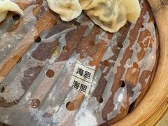 -韩记海鲜饺子旗舰店(红海新区店)