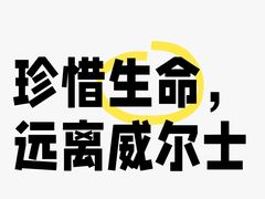 -威尔仕健身·游泳(新虹桥店)