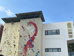 -问山MountQuest攀岩馆