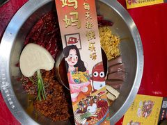 -谭鸭血老火锅(七宝万科广场店)
