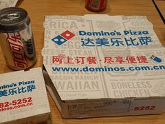 android_upload_pic-达美乐比萨(商城路店)
