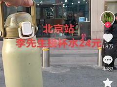 -李先生牛肉面大王(北京站售票厅餐厅)