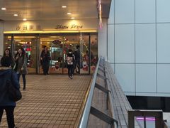 -沙田广场