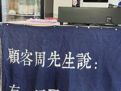 -囿面传统制面馆(中央路店)