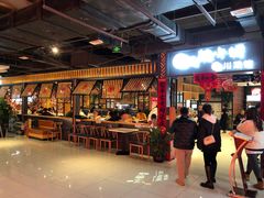 -辣小妮de川菜馆(红旗Mall店)