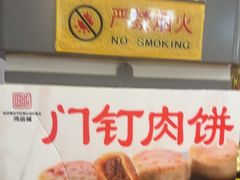 -鸿运诚羊蝎子·火锅(西单店)
