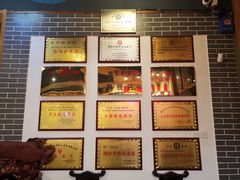 -旭光全羊(临朐店)