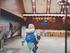 -哈尔滨热雪奇迹