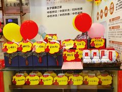 -圣爱中医馆·女子馆