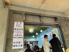 -龍城柳州螺蛳粉(群星路店)