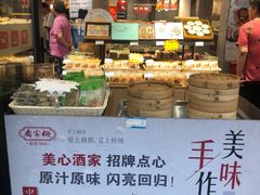 -乔家栅(大华二路店)