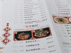 -虾饺妹·粤式手工点心(水荫路店)