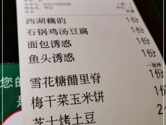 -绿茶餐厅(松江万达店)