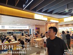 -杭州西湖银泰百货