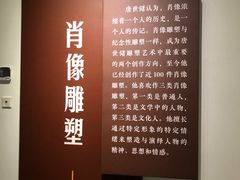 -上海油画雕塑院