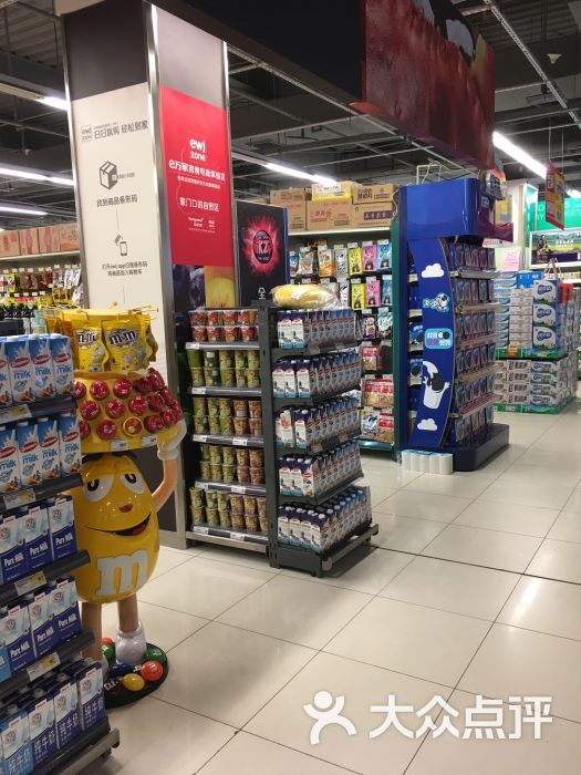 华润万家(太华路店)-图片-西安购物-大众点评网