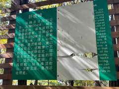 -西安祥峪森林公园