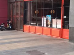 -味千拉面(东郊百联店)