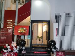 门面-红东阁东北菜烤肉酒馆(CROSS万象汇店)