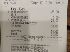 账单-星巴克臻选(广州东山锦轩店)