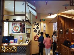 门面-陳八两面家(滨江天街店)