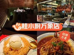 -桂小厨广西菜(万象城店)