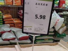 店内环境-永辉超市(铜陵万达店)