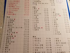 菜单-井口火·火锅