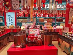 -捶糖帮桂林特产伴手礼(西街店)