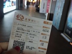 -太平洋激光影城(金沙紫荆店)